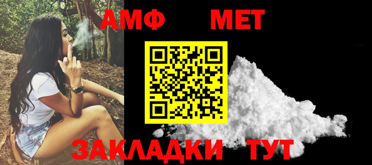 АМФ Premium Михайловск
