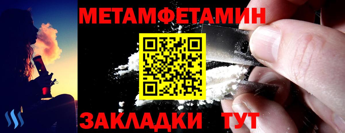 Михайловск  АМФ  Amphetamine  Вход с VPN  АМФ Розовый 