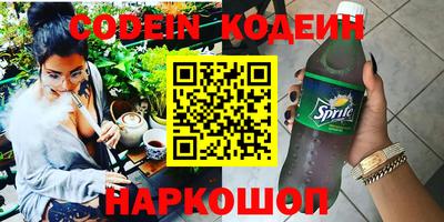 прущий лед Ипатово