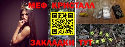 прущий лед Ипатово