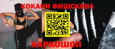 прущий лед Ипатово