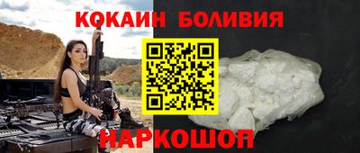 бутик Ирбит