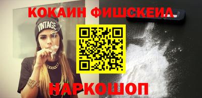 марки nbome Изобильный