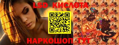 прущий лед Ипатово