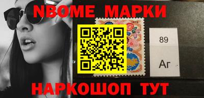 бутик Ирбит