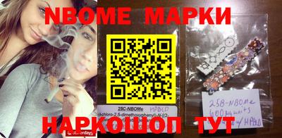 бутик Ирбит