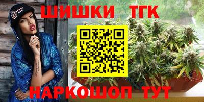бутик Ирбит