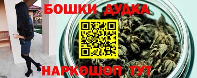 марки nbome Изобильный
