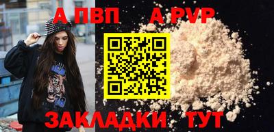 бутик Ирбит