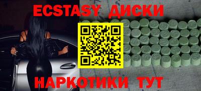 прущий лед Ипатово
