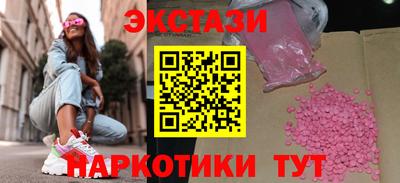 прущий лед Ипатово