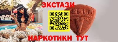 прущий лед Ипатово