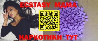 бутик Ирбит