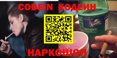 марки nbome Изобильный