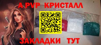 марки nbome Изобильный