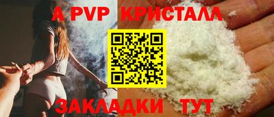 бутик Ирбит