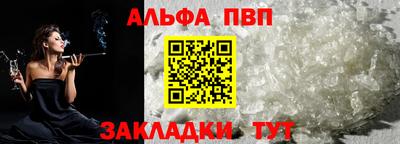прущий лед Ипатово
