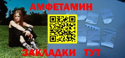 прущий лед Ипатово