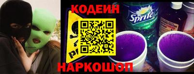 бутик Ирбит