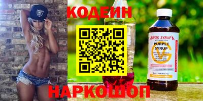 бутик Ирбит