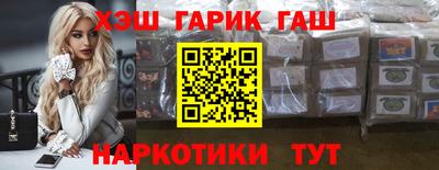 марки nbome Изобильный