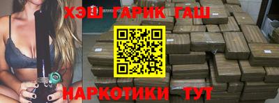 бутик Ирбит