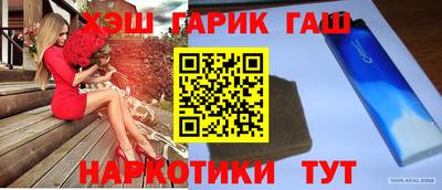 марки nbome Изобильный