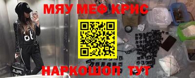 прущий лед Ипатово
