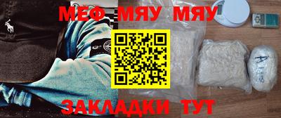 бутик Ирбит