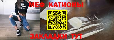прущий лед Ипатово