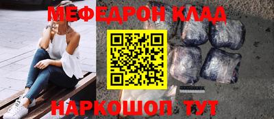 прущий лед Ипатово