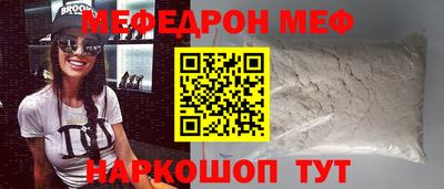 прущий лед Ипатово
