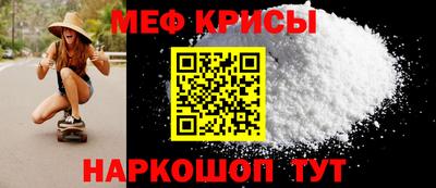 прущий лед Ипатово