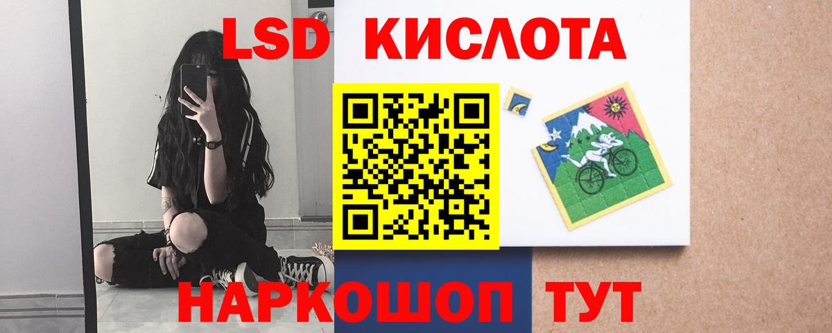 KRAKEN ТОР  ЛСД экстази ecstasy  Лсд 25 экстази  Вход с VPN  LSD-25 экстази ecstasy  Михайловск 
