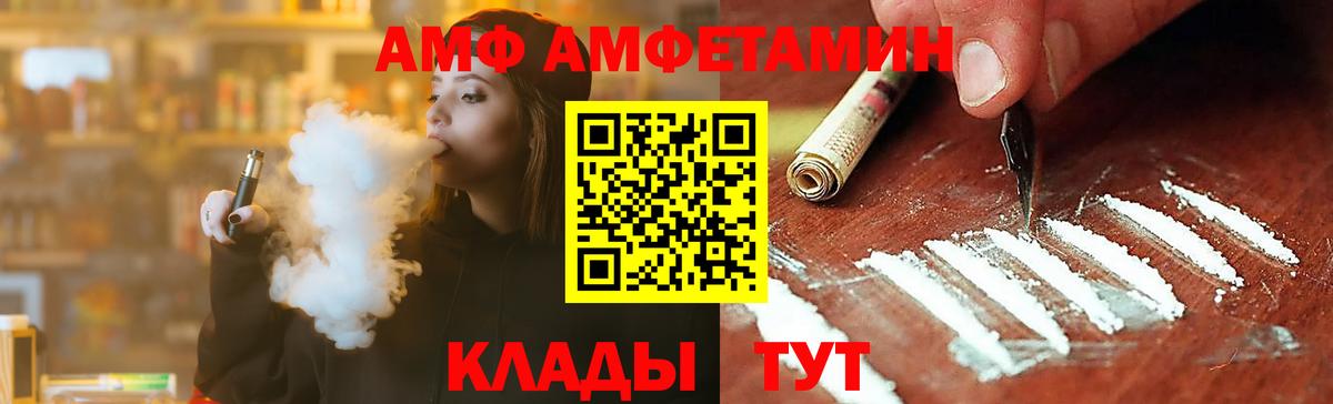 Михайловск  Первитин витя  Вход с VPN 