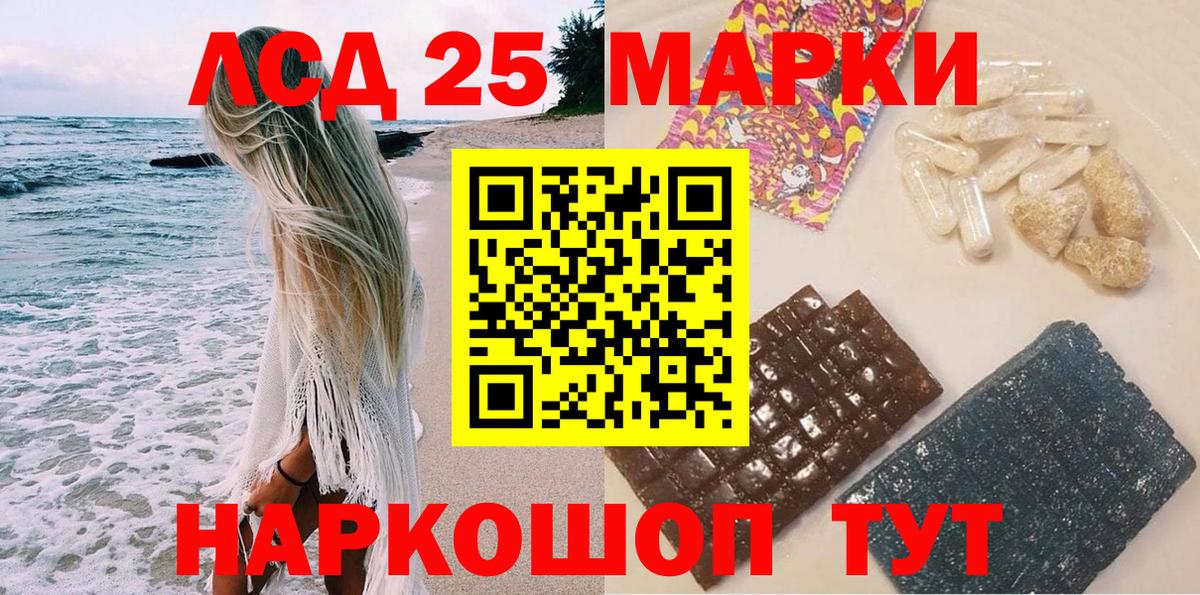 Марки NBOMe  купить наркотики сайты  Михайловск  Марки NBOMe 1,8мг  Вход с VPN 