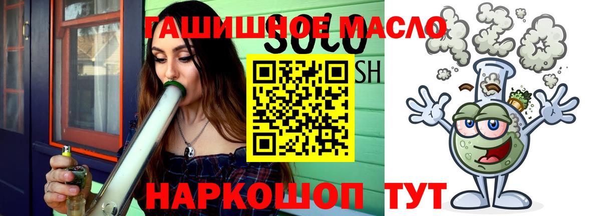 Дистиллят ТГК вейп Михайловск