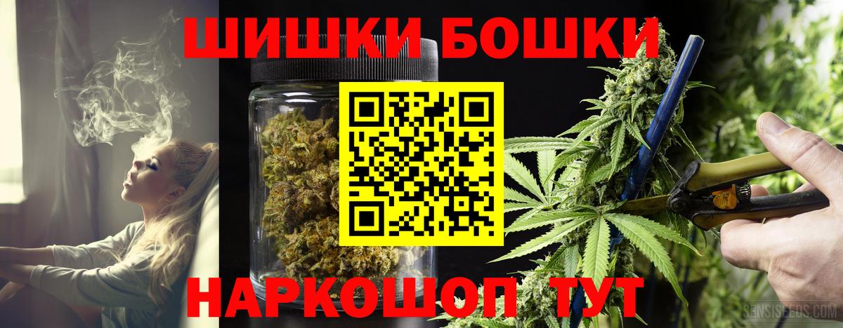Марихуана индика  Каннабис семена  Вход с VPN  Канабис ГИДРОПОН  Михайловск  МАРИХУАНА Ganja 