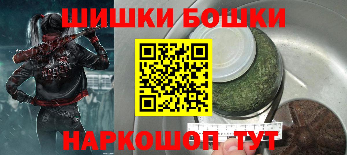 ГАШИШ Михайловск